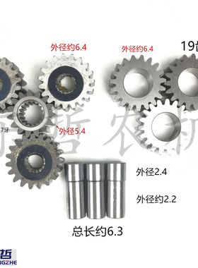 优选东方红65拖拉机小桥水田桥KC65前桥19齿行星齿轮内17外15齿太