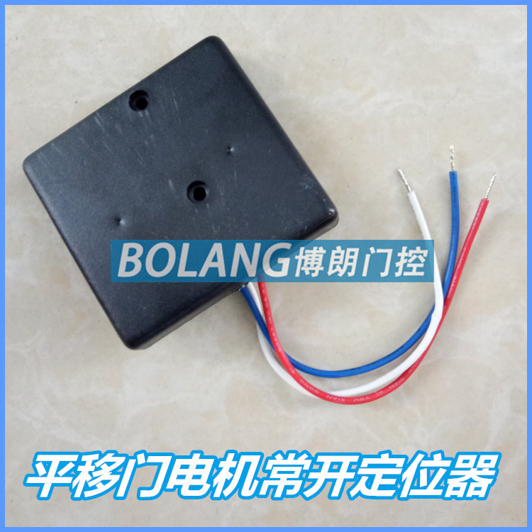 优选限位开关磁棒感应器磁感应开关平移限位干簧管直线门机行程控
