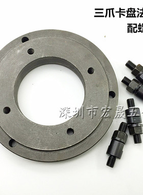 广州c6132车床法兰盘C型C6 K11200过度盘250三爪卡盘座连接盘6140