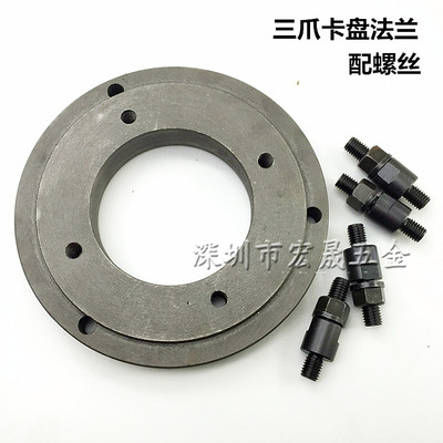 广州c6132车床法兰盘C型C6 K11200过度盘250三爪卡盘座连接盘6140