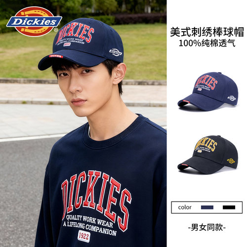 Dickies男士新款冬季刺绣鸭舌帽