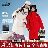 儿童长款 PUMA彪马男女童羽绒服新款 冬装 厚外套保暖防风连帽御寒衣