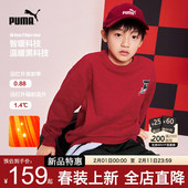 加绒卫衣冬季 新款 红色本命年中大儿童男时尚 PUMA彪马童装 打底衫