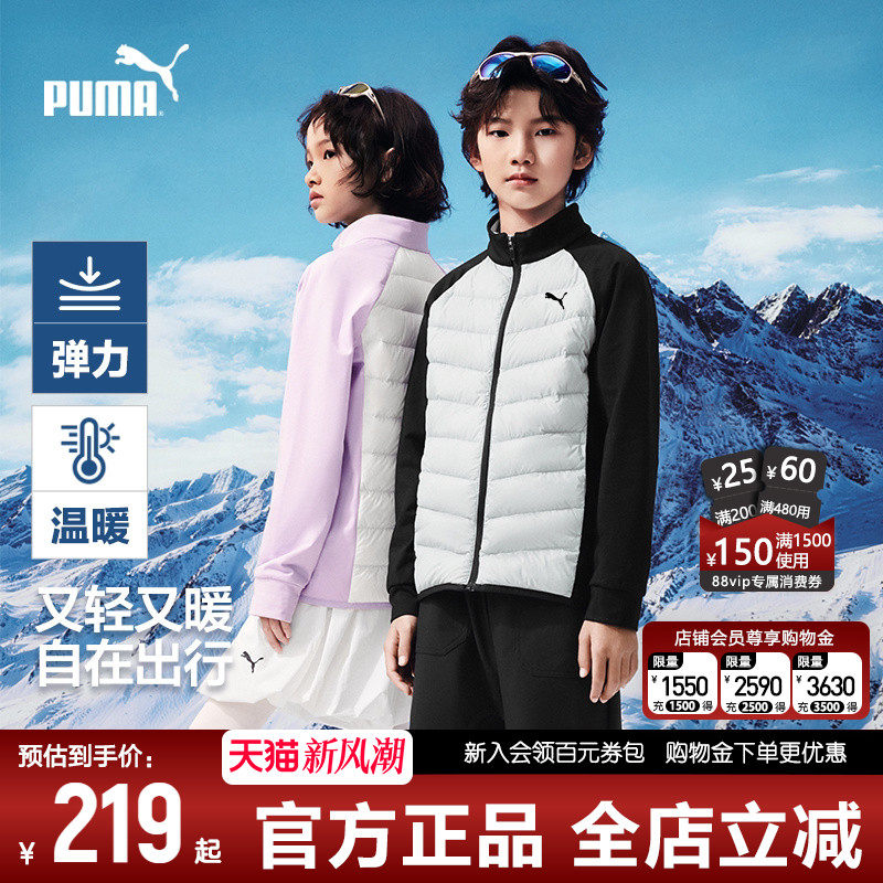 PUMA彪马轻薄羽绒服新款保暖外套图片