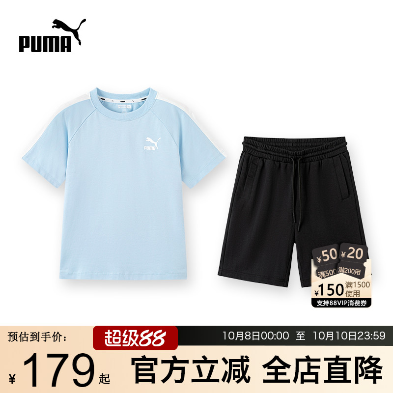 PUMA彪马儿童短袖套装夏新款男女中大童运动服时尚休闲T恤两件套7