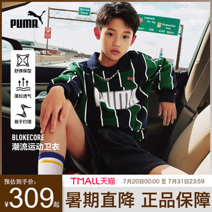 PUMA彪馬男童衛(wèi)衣新秋款 T美式 復(fù)古球服帥氣炸街時尚 中大兒童長袖