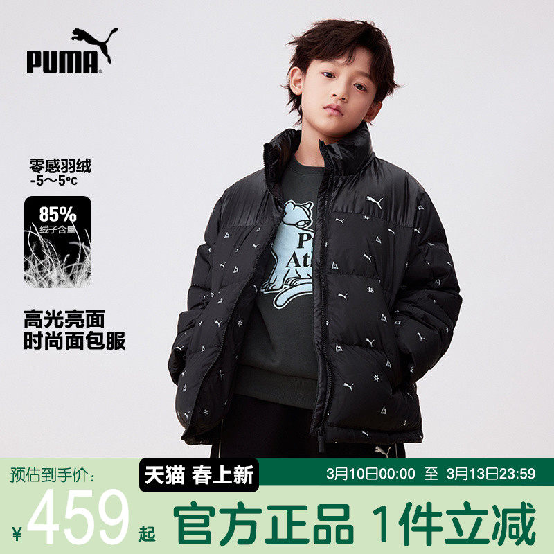 PUMA彪马男童羽绒服秋冬装新款中大儿童保暖满印立领面包服厚外套