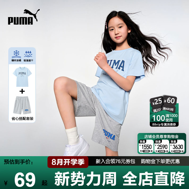 PUMA彪马运动速干两件套新款夏装图片