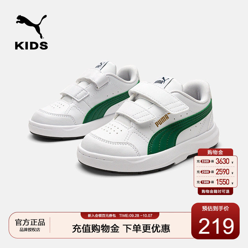 彪马儿童运动鞋四季通用白色板鞋图片