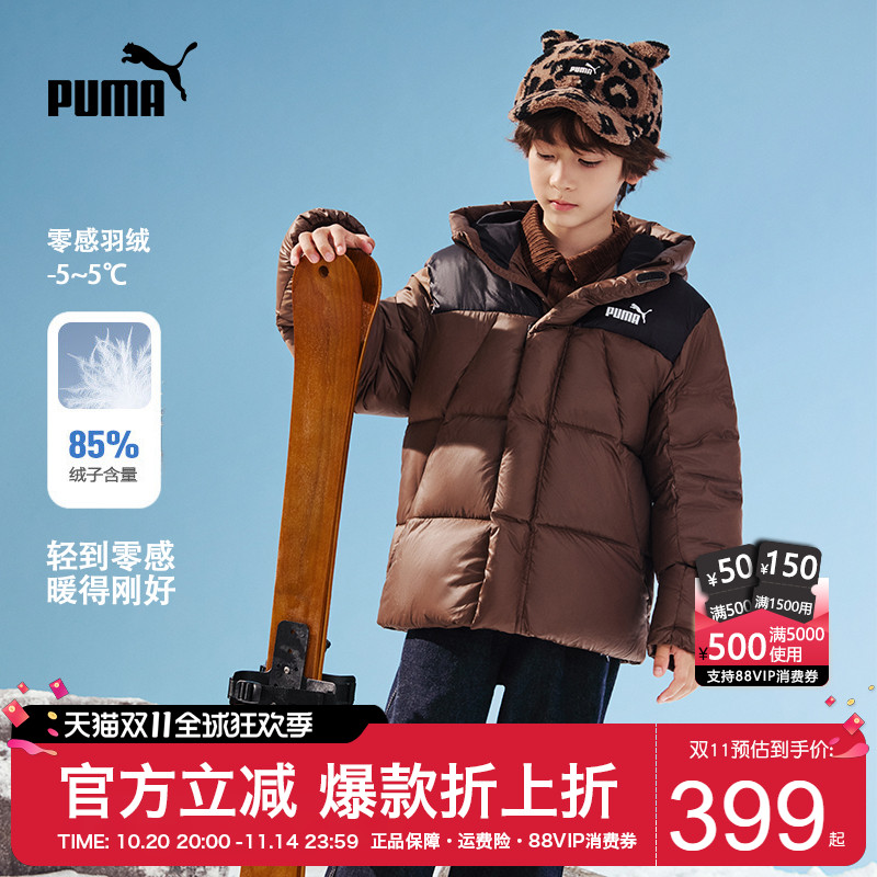 PUMA彪马男童羽绒服新款冬装中大儿童连帽厚外套时尚青少年面包服