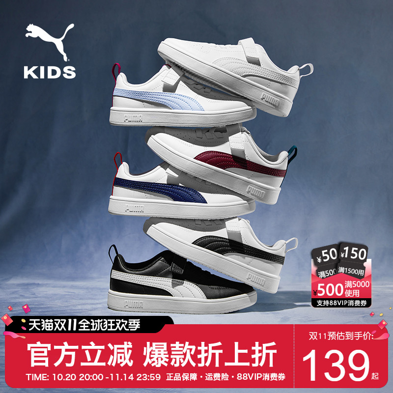 PUMA彪马儿童鞋低帮板鞋
