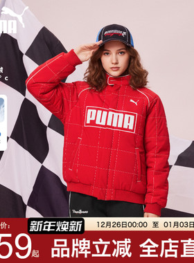 PUMA彪马羽绒服女新款秋冬装外套中大儿童赛车棉服青少年红色夹克