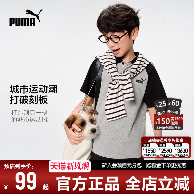 PUMA彪马夏季男童POLO衫短袖图片