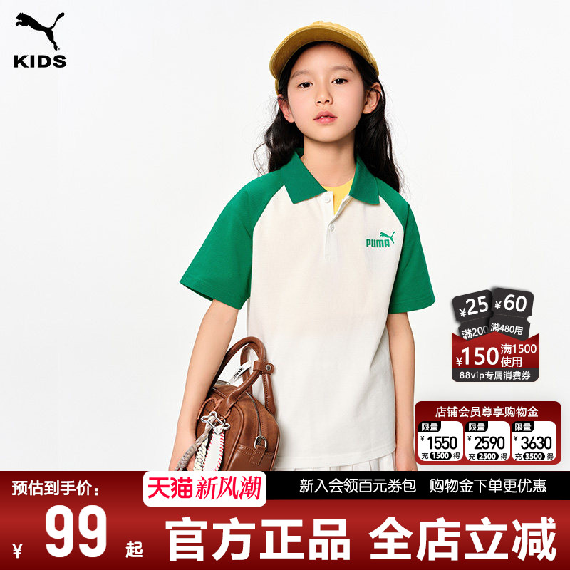 PUMA彪马夏季女童POLO衫短袖图片