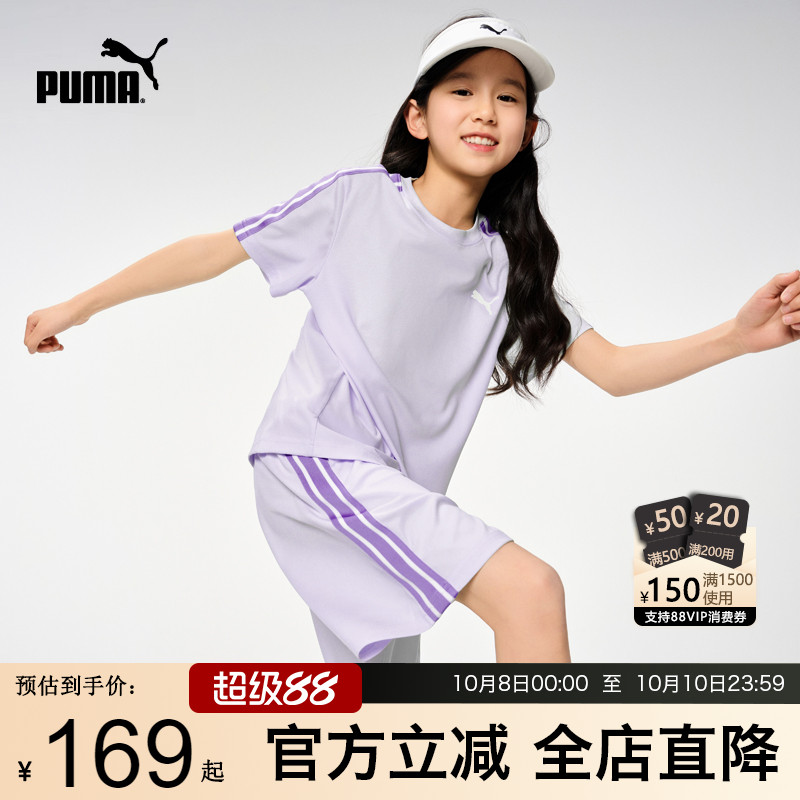PUMA彪马女童T恤套装新款夏季中大儿童跑步运动短袖裤速干篮球衣t