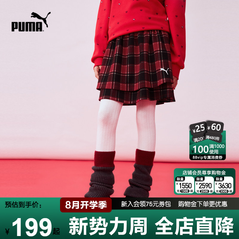 PUMA彪马女童裙子新款秋冬保暖百褶短裙时尚棋盘格红色学院风半身