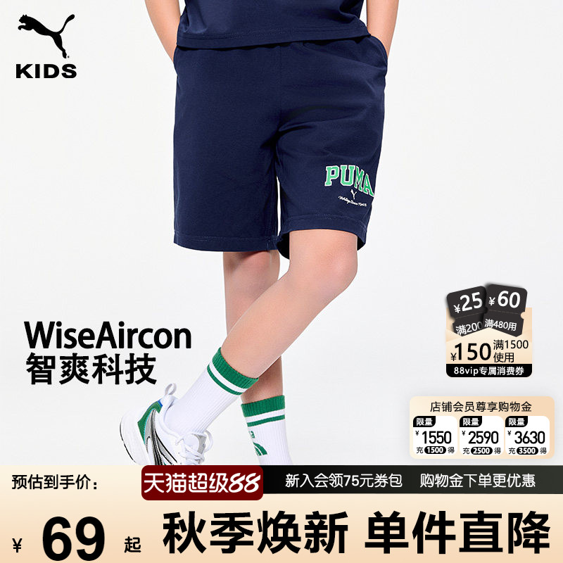 【69元任选】官方正品丨极速发货图片