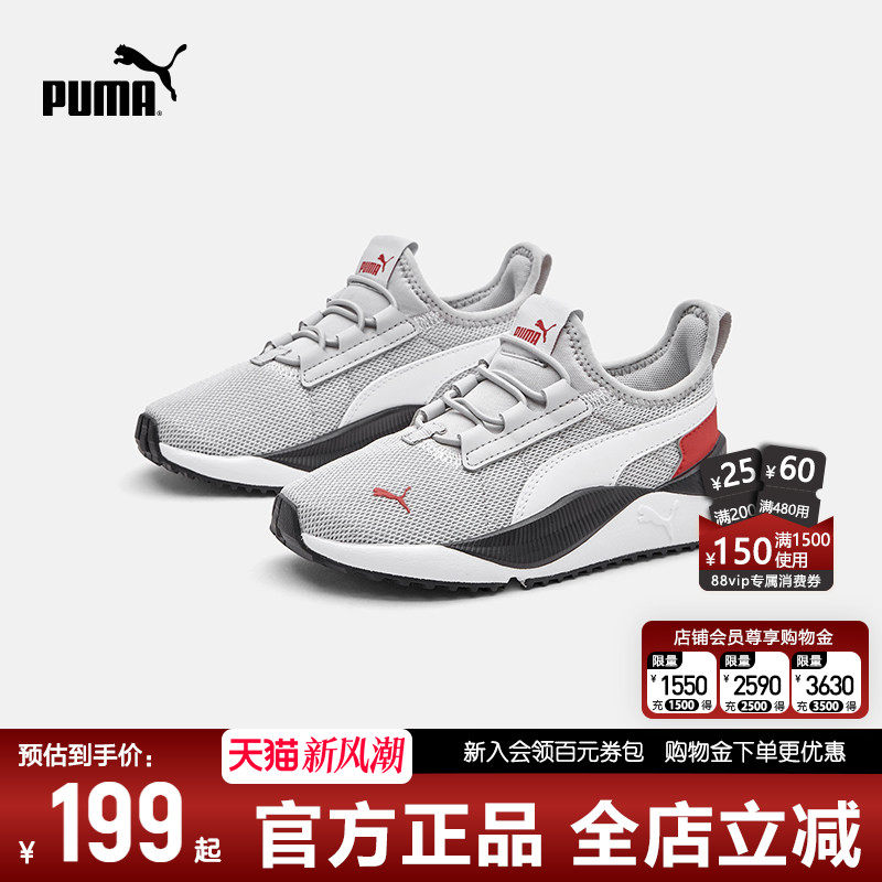 PUMA彪马儿童运动一脚蹬跑步鞋子图片