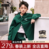 翻领帅气防风雨开衫 PUMA彪马男童外套新款 秋中大儿童夹克时尚 便服