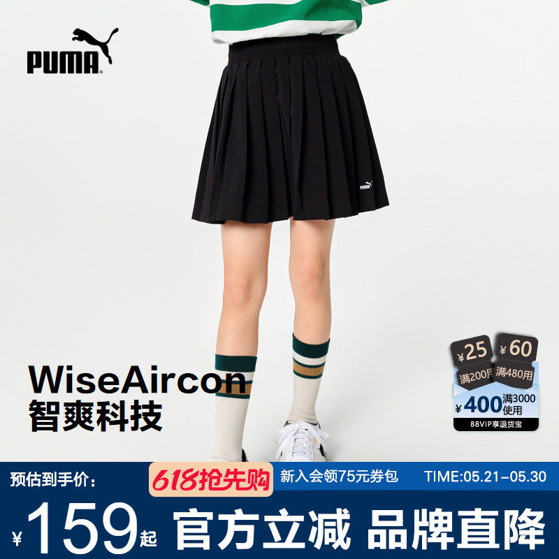 PUMA彪马女童裙子夏季新款中大童学生时尚短裙百褶裙初中生半身裙
