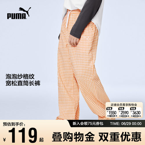 PUMA彪马直筒长裤童装春季休闲裤