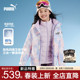 中大童冲锋衣三合一时尚 PUMA彪马女童羽绒服新款 冬装 户外加厚外套