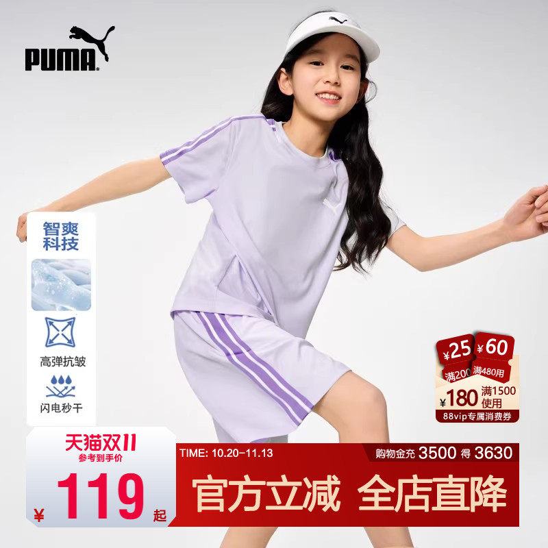 PUMA彪马女童运动套装新款夏季中大儿童跑步速干衣羽毛球篮球T恤s