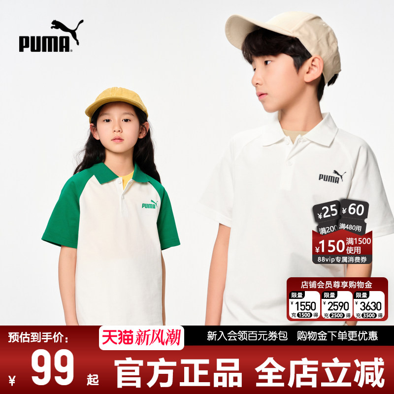 PUMA彪马童装短袖T恤插肩POLO衫图片