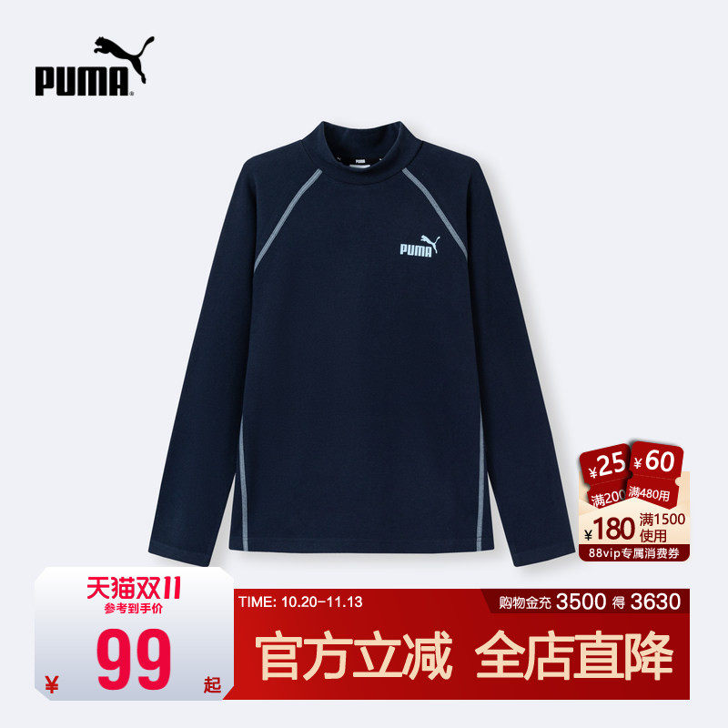 PUMA彪马长袖T恤新款仿德绒打底s