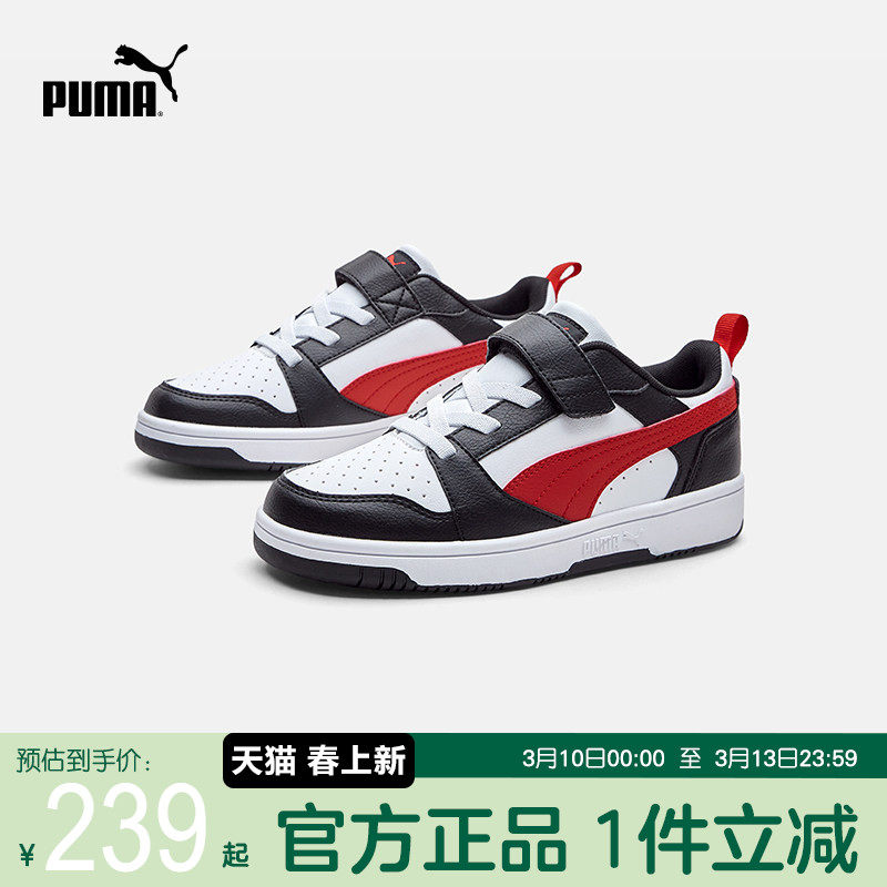 PUMA彪马官方男童女童低帮运动鞋春秋款儿童拼色复古魔术贴篮球鞋