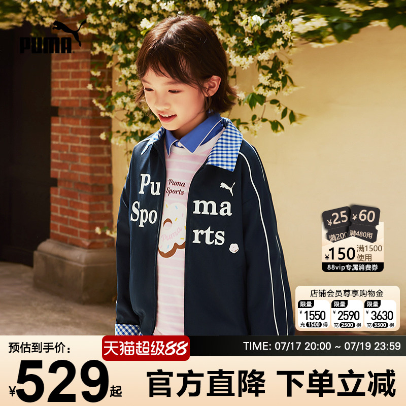 PUMA彪马童装2026秋季新款儿童女童便服翻领夹克时髦个性潮流