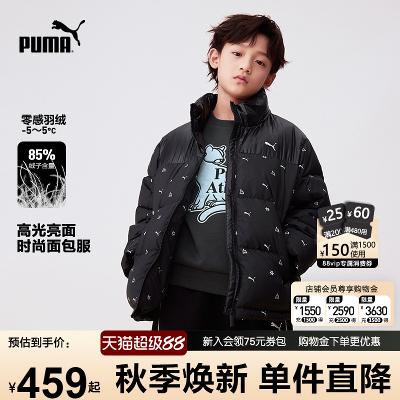 PUMA彪马男童羽绒服秋冬装新款中大儿童保暖满印立领面包服厚外套