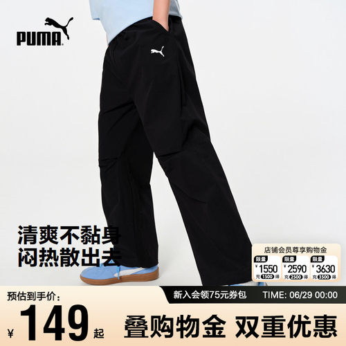 PUMA彪马童装长裤夏季速干宽松裤