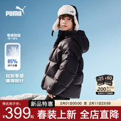 PUMA彪马羽绒服男童冬装 新款 加厚外套中大学生保暖炸街痞帅连帽衣