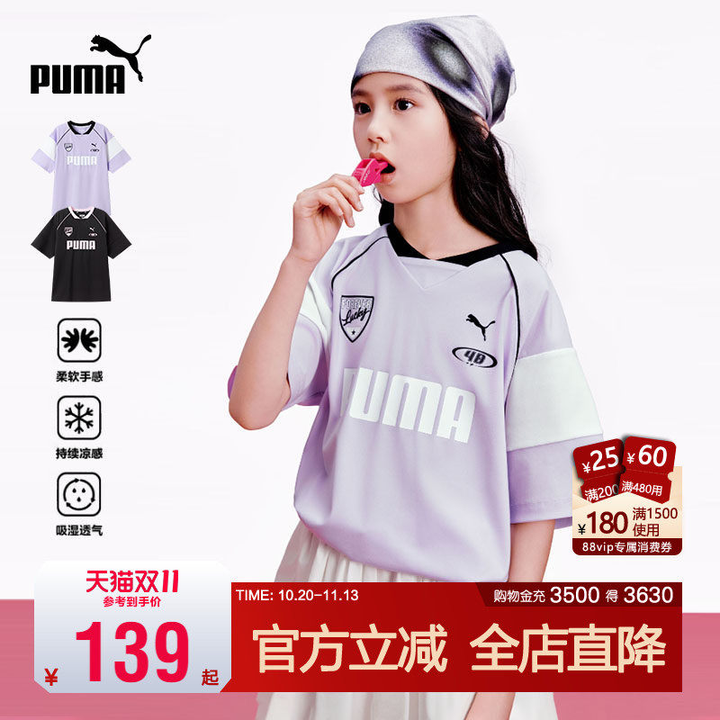 PUMA彪马男女童短袖夏季赛车服洋气美式运动时尚潮流宽松儿童T恤5