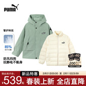 PUMA彪马童装 两件外套秋冬新款 中大童男女冲锋衣羽绒内胆学生校服