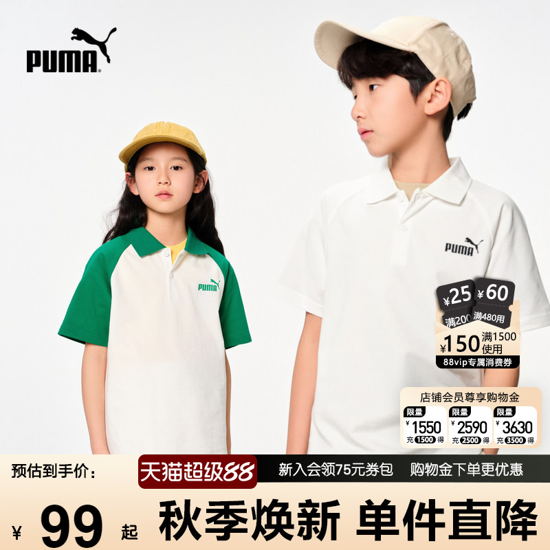PUMA彪马儿童装短袖新款夏季T恤男女童Polo衫翻领中大童运动上衣