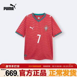 PUMA彪马男童T恤夏季新款儿童短袖中大童7号维纳尔多V领红色球衣t