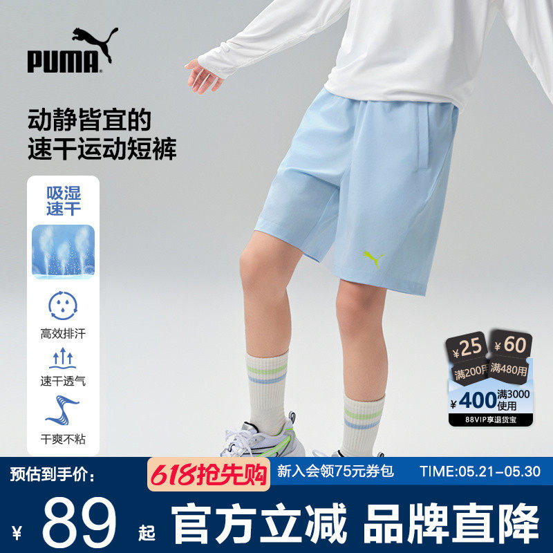 PUMA彪马儿童短裤运动速干五分裤