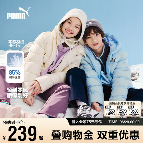 【商场同款】PUMA彪马羽绒服新款