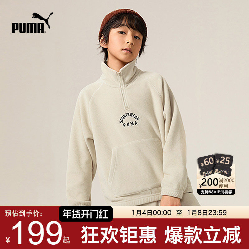 PUMA彪马男童长袖套装新款秋冬中大儿童加绒保暖抗静电运动两件套