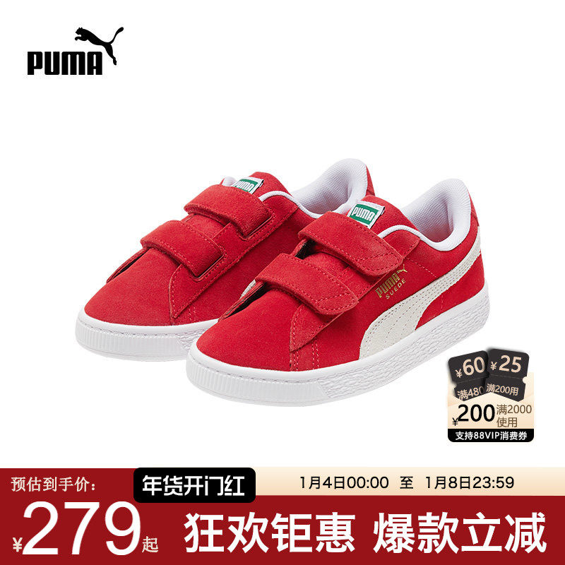 PUMA彪马红色板鞋新款儿童低帮魔术贴时尚运动男女孩经典百搭休闲,运动鞋new,板鞋,淘宝优惠券,粉丝福利购,淘宝优惠卷