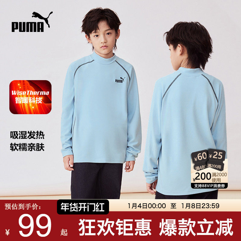 PUMA彪马男童长袖T恤秋冬新款中大儿童仿德绒半高领打底衫青少年t,童装/婴儿装/亲子装,T恤,淘宝优惠券,粉丝福利购,淘宝优惠卷