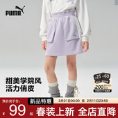 PUMA彪马官方童装 裙子儿童女童春季 针织短裙撞色拼接花苞裙半身裙