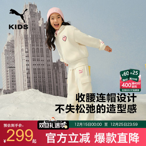 PUMA彪马休闲2件套冬季套装