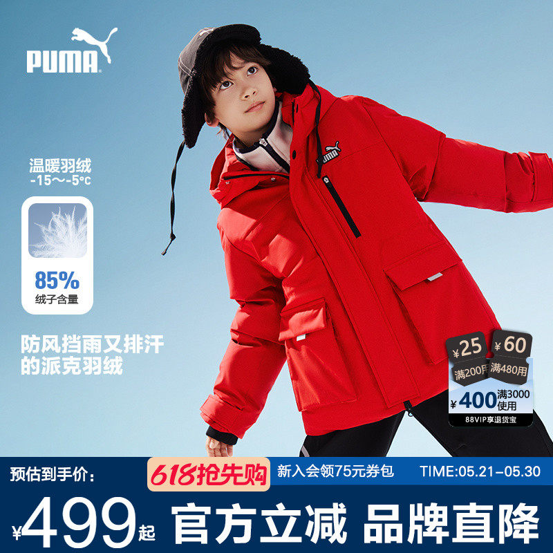 PUMA彪马工装羽绒服中大男童冬季新款青少年保暖外套本命年好运红