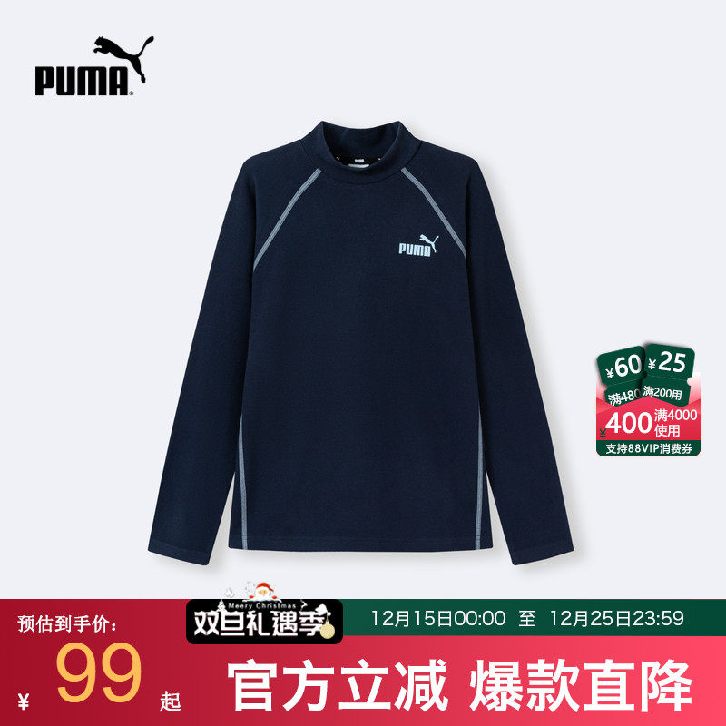 PUMA彪马童装长袖T恤新款仿德绒t