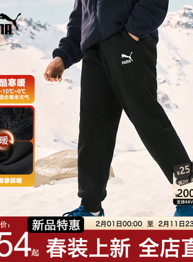 PUMA彪马童装裤子新款男女童透气百搭运动裤中大童休闲束脚裤长裤