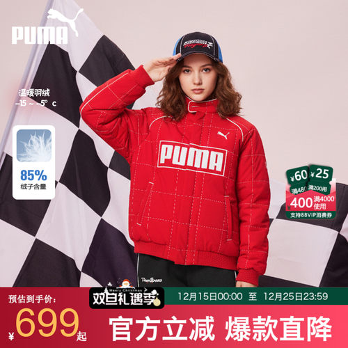 PUMA彪马羽绒服新年红色保暖上衣