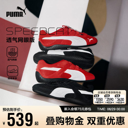 PUMA彪马童鞋夏季网孔透气运动鞋